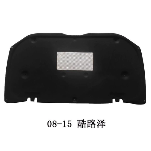 Применимо к Toyota Rand Cool Luzawa FJ Выделенная звукоизоляция хлопчатобумажная крышка для отопления хлопковой крышки.