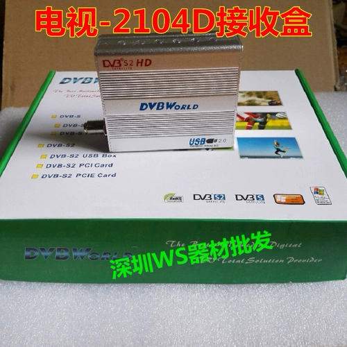 HD Digital Cable TV Code Code Record