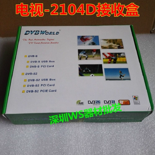 HD Digital Cable TV Code Code Record