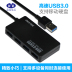 玖 Mai usb splitter 3.0 hub one for bốn máy tính bộ mở rộng đa cổng trung tâm chuyển đổi otg tốc độ cao - USB Aaccessories đèn led usb xiaomi USB Aaccessories