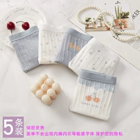 Синяя вишня (5 подгонка)