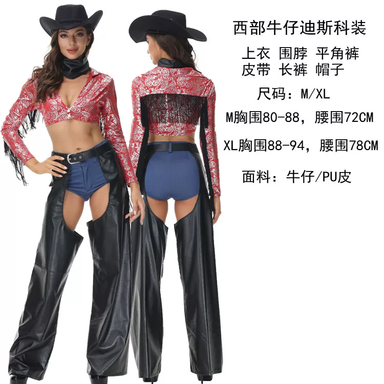 [万圣节Disco Costume70年代复古迪斯科衣服酒吧cos嬉皮士演出服装]