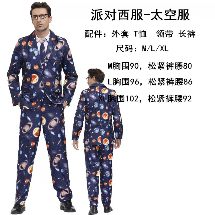 [万圣节Disco Costume70年代复古迪斯科衣服酒吧cos嬉皮士演出服装]