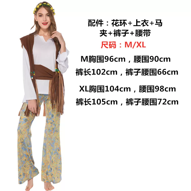 [万圣节Disco Costume70年代复古迪斯科衣服酒吧cos嬉皮士演出服装]