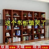 Современный книжный шкаф для школьников, книжная полка, простая коробочка для хранения из натурального дерева