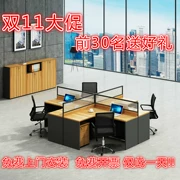 Bắc Kinh văn phòng nội thất nhân viên bàn đơn giản bốn nhân viên thẻ màn hình ghế vị trí làm việc nhà máy bán hàng trực tiếp