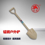 Система яннана 锹 подлинная марганцевая стальная стальная лопата лопата с лопатой лопаты садовая лопата