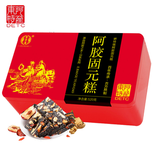 正宗山东东阿红枣枸杞阿胶糕520g铁盒即食阿胶固元糕原产地直发