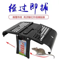 Интеллектуальная индукционная инфракрасная ловцы мыши, предоставляющие полностью автоматическое электричество, вытаскивание артефакта ловца мыши для мыши