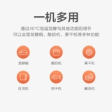 Mijia/mijia mdkxde1acm Электрическая духовка дома 32 -Литер умный многофункциональный электронная температура, контролирующая выпечка