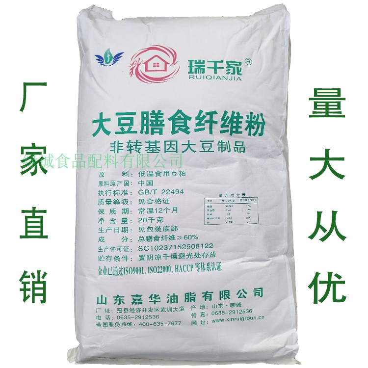 蛋白粉:重塑身体的力量之源