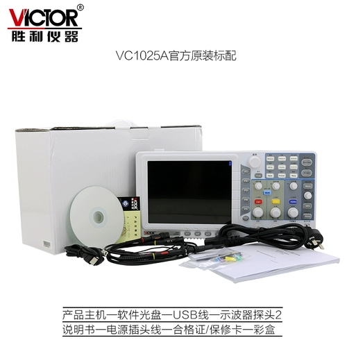Victor, цифровое хранилище, осциллограф, экран, ростомер
