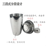 Коктейльный шейкер из нержавеющей стали, набор инструментов