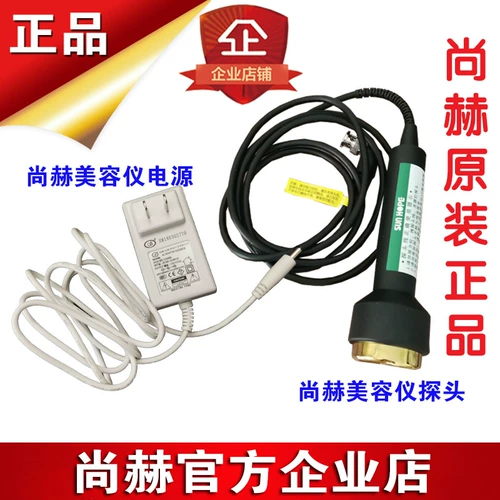 Shanghe Beauty Instrument аксессуары источника источника зонда