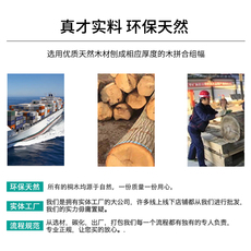 Деревянные панели/деревянные панели 新西兰松木原木板材松木原木毛料榻榻米衣柜板集成材e0级环保松木