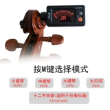 Аудио inno sound sound sound school audioezoe verduct fork virop bass бас посвященный гитарный бас