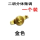 Erhu High -End Split Gold Новый сингл сингл