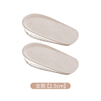 Женская модель 2,5 см [1 двойной = 2 штуки]