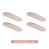 Женская модель 1,5 см [2 двойной = 4] (провинция 2 Юань)