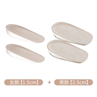 Женская модель 1.5+ Мужская модель 2.5 [1 двойной каждый] (3 Юань провинция)