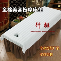 tấm bông bông bedspread vẻ đẹp massage chân câu lạc bộ hoàn chỉnh với mở tờ đặc biệt với lỗ - Khăn trải giường ga nệm