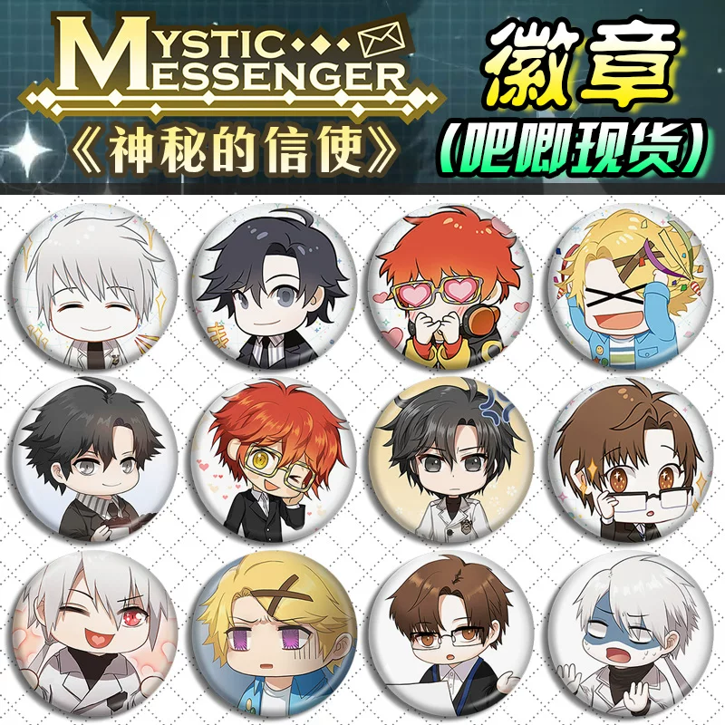 [Плакаты в виде значков Yoosung Zen 707Seven Jumin Ray V27 в виде значков]