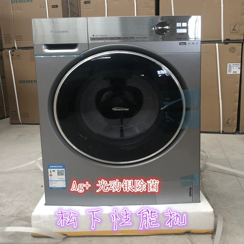 Máy giặt lồng giặt tự động Panasonic  Panasonic XQG100-E1558  E1230 tiệt trùng 10 kg - May giặt