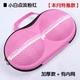 [Толстая модель] Little White Dot Light Pink