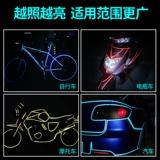 Светоотражательный велосипед, горная наклейка с аксессуарами, светящееся безопасное снаряжение с коробкой передач, мотоцикл, колесо