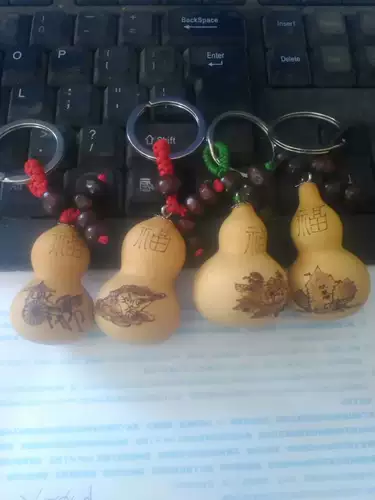 Натуральные бутики руки скручивают маленькую пирографическую пирографическую живопись тыквы тыквы для ключей, Джин Чан, плавное плавание в мире и из мира и т. Д.