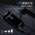 Cảm ứng vân tay nhẹ hơn sạc gió nam phong cách cá nhân sáng tạo tùy chỉnh chữ siêu mỏng usb điện tử thông minh bật lửa Bật lửa