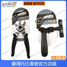 выжимка Дженерали инструменты обеспечения супер B