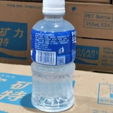 Шахта Bao Li Shui Special Electrolyte 350 мл*24 Целая коробка