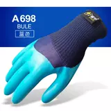 Перчатки Xingyu Вы страховка A688 Страхование на рабочую силу.