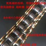 Подходит для мотоциклетной цепи Wuyang Wutian Motorcycle WH125-12/12A Fighting Grail Chain Chain