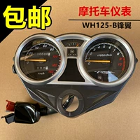 Thích hợp cho xe máy Wuyang Honda WH125-B Fengyi mã nhạc cụ đo dặm máy đo tốc độ km mét nhạc cụ đồng hồ cho sirius đồng hồ điện tử jupiter mx