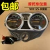 Thích hợp cho xe máy Wuyang Honda WH125-B Fengyi mã nhạc cụ đo dặm máy đo tốc độ km mét nhạc cụ đồng hồ cho sirius đồng hồ điện tử jupiter mx Đồng hồ xe máy