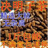 Аутентичная Ningxia Juezi Tea 500 грамм бесплатной доставки жареные цветы Mingzi и чай чай