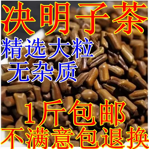 Аутентичная Ningxia Juezi Tea 500 грамм бесплатной доставки жареные цветы Mingzi и чай чай