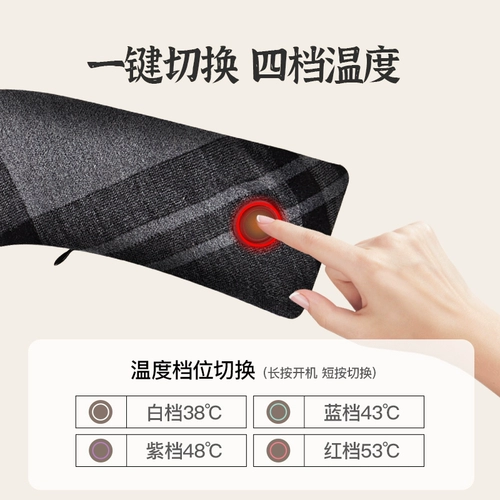 Шелковый демисезонный шарф подходит для мужчин и женщин, удерживающий тепло компресс с зарядкой, накидка