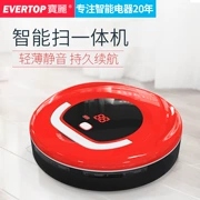 Trung tâm mua sắm Jingdong Polaroid quét rác thông minh robot hộ gia đình lau máy mini tự động thông minh rõ ràng - Robot hút bụi