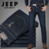 Xe jeep cộng với nhung trung niên quần jean nam cộng với cotton bố buông thả mùa thu và mùa đông màu xanh hoang dã thương hiệu nam màu đất quần tây nam Quần jean