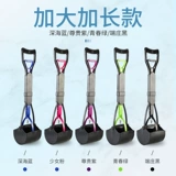 Собачья пикап туалетный щенок сбором туалет дерьма для очистки артефакты лопата