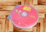 CD -коробка CD CD CD CD Lef -Circular Box Caffence составляет 0,5 юаня/кусок, чтобы купить все 50 24,5 Юаня
