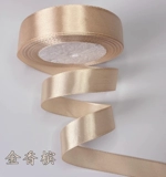 2,5 см ленточной бар, держа ручной DIY ленточной ленты