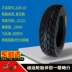 Chengyuan 8 lớp 3.00 3.50-10 lốp xe tay ga lốp 90 100 90-10 lốp chân không