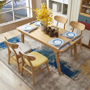 Tất cả rắn gỗ đơn giản hiện đại Bắc Âu bàn ăn và ghế kết hợp hình chữ nhật căn hộ nhỏ bàn ăn nhà 6 người bảng bảng