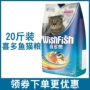 Kho báu và nhiều thức ăn cho cá mèo 10kg vào thức ăn cho mèo, cá biển nếm thức ăn chủ yếu cho mèo trong nhà thành thức ăn cho mèo - Cat Staples thức ăn cho mèo con 2 tháng tuổi