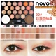 Bộ trang điểm Novo set đĩa kết hợp 12 màu phấn mắt 2 màu má hồng sửa chữa năng lực phấn phủ cao cấp bóng trang điểm hun khói phấn mắt mac Bóng mắt