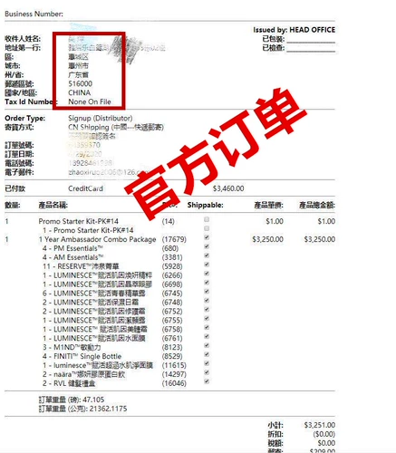 Девять -мой магазин магазин доктор направляют свежую версию Джесс Пейкан Джингхуа Ресвератрол Официальный веб -сайт настоящий